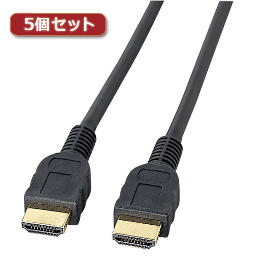 5個セット サンワサプライ HDMIケーブル(1m) KM-HD20-10X5