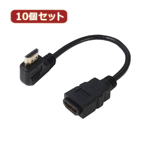 変換名人 10個セット HDMI L型ケーブル延長20(左L) HDMI-CA20LLX10
