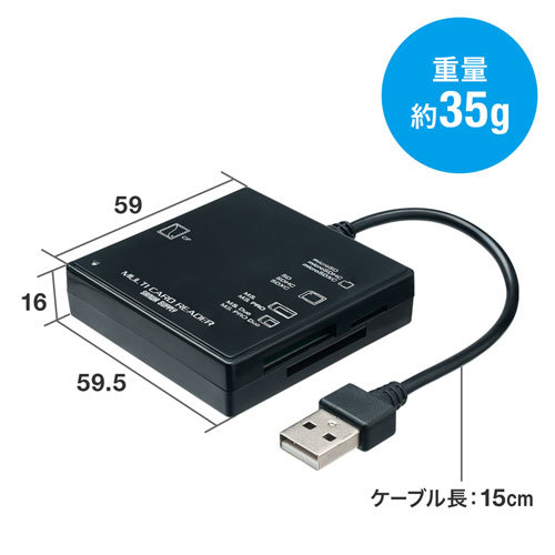 サンワサプライ USB2.0 カードリーダー ブラック ADR-ML23BKN_画像6