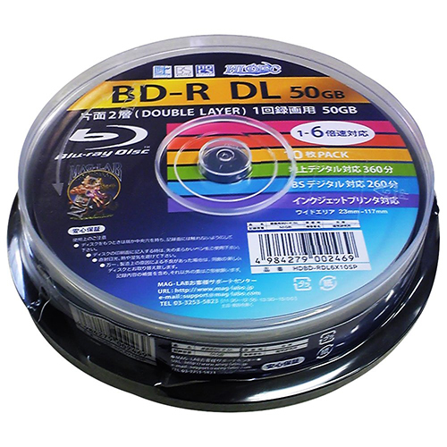 最高級 DL 録画用BD-R HIDISC 10個セット 50GB HDBD-RDL6X10SPX10 10枚
