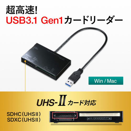 サンワサプライ USB3.0カードリーダー ADR-3ML35BK_画像6