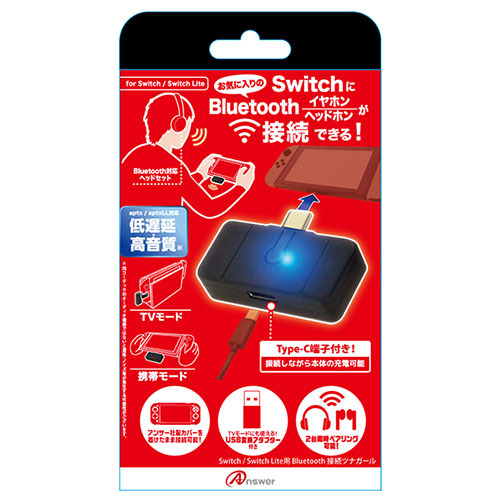アンサー Switch/Switch Lite用Blueooth接続ツナガール ANS-SW105_画像1