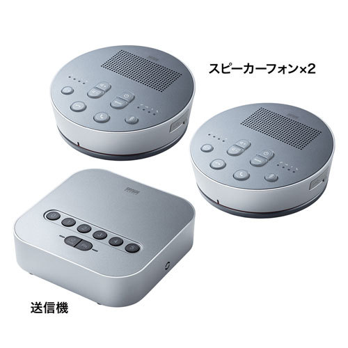 サンワサプライ Bluetooth会議スピーカーフォン MM-BTMSP3_画像4