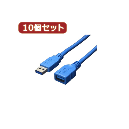 変換名人 10個セット USB3.0ケーブル 延長1.8m USB3-AAB18X10_画像1