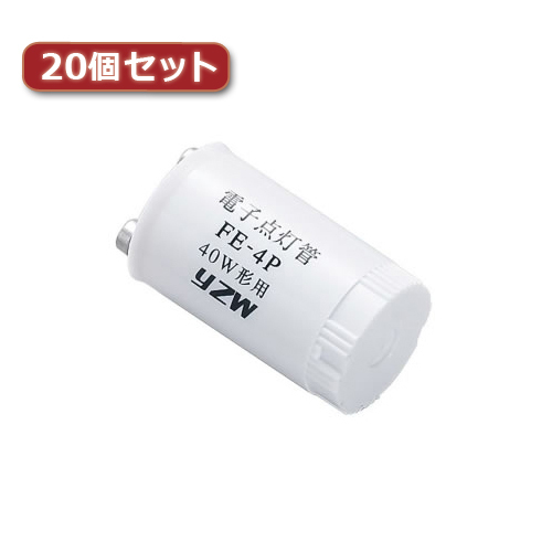 YAZAWA 電子点灯管 40形用 口金P2120個セット FE4PYX20