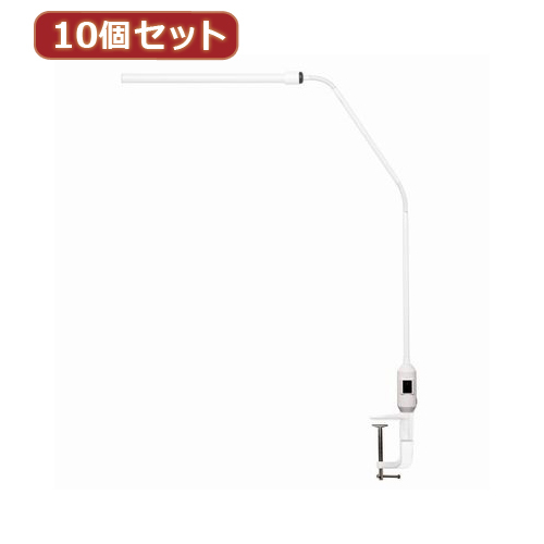 YAZAWA 10個セット 白色LEDフレキシブルクランプライトWH CCLE03N01WHX10