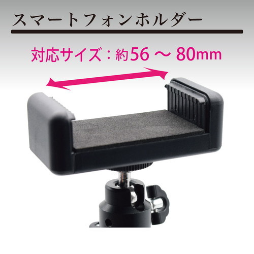 日本トラストテクノロジー 垂直撮影スマホスタンド VERSHOTST_画像6