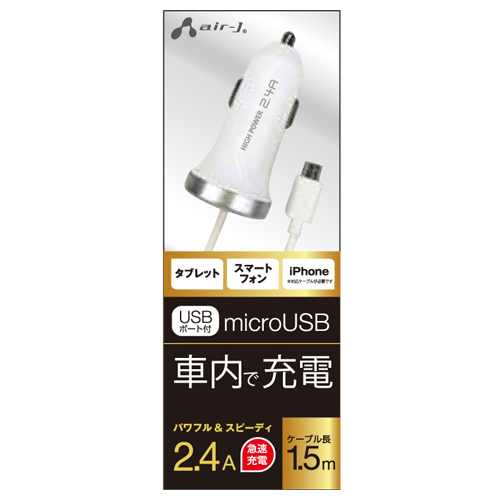 エアージェイ DC充電器2.4A for スマートフォン WH DKJ-24SPWH_画像1