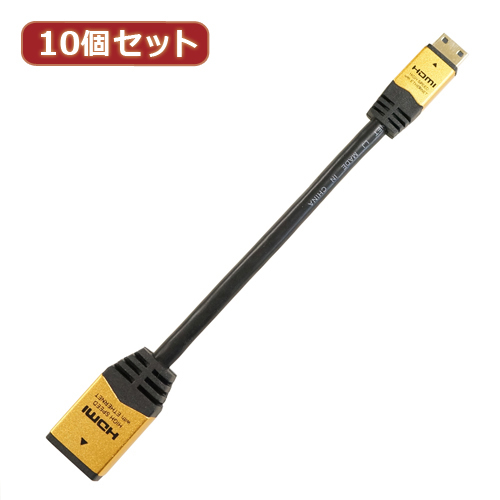 10個セット HORIC HDMI-HDMI MINI変換アダプタ 7cm ゴールド HCFM07-331GDX10_画像1