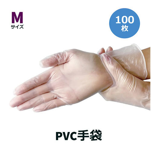 MEDIK VC手袋 使い捨てPVCグローブ 100枚 Mサイズ クリア 粉なし MDK-PVCSO100M_画像3