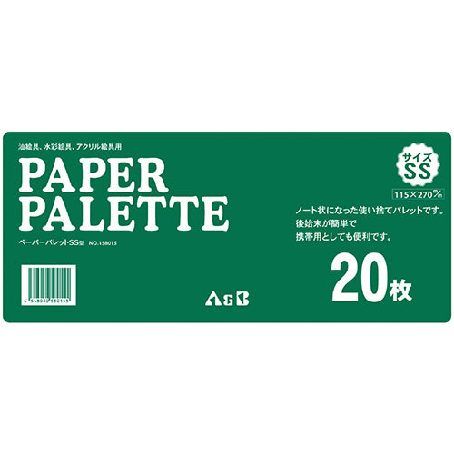 [20 piece set ] ARTEC A&B paper Palette SS 115X270 ATC158015X20