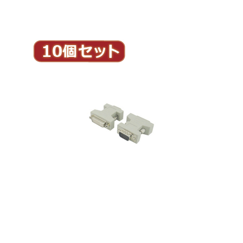 変換名人 10個セット VGA(オス)→DVI(メス) VGAA-DVIBNX10