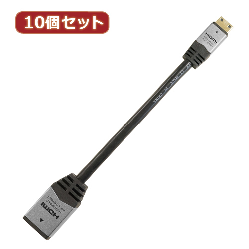 10個セット HORIC HDMI-HDMI MINI変換アダプタ 7cm シルバー HCFM07-010X10_画像1