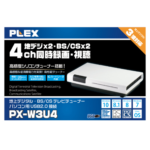 PLEX　USB接続　地上デジタル・テレビチューナー PX-W3U4_画像5