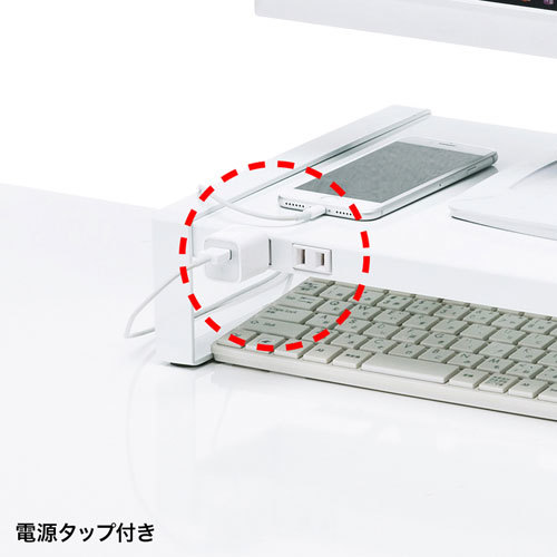 サンワサプライ 電源タップ+USBハブ付き机上ラック(W500) ホワイト MR-LC204WN_画像5