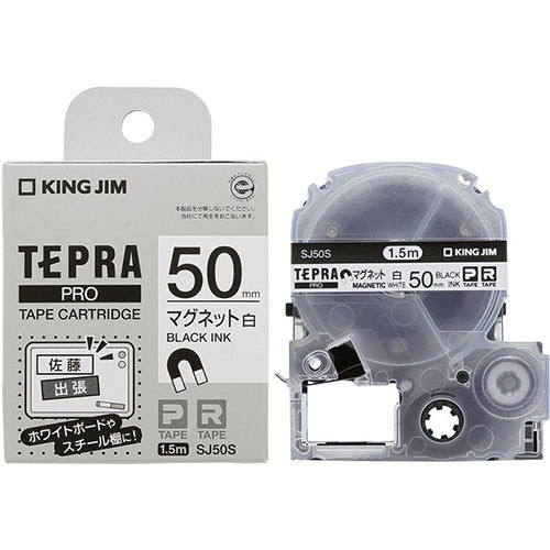  King Jim Tepra PRO tape magnet tape 50mm white SJ50S