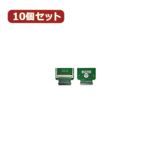 変換名人 10個セット CF1pcs→東芝1.8HDD CFIDE-18IBX10