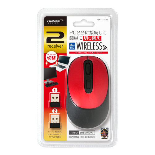 HIDISC PC2 pcs . connecting easily switch 2 receiver attaching wireless mouse ( red ) HDM-7146RD
