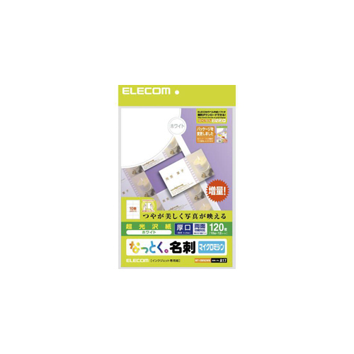  Elecom .... business card ( thickness .* lustre paper * white ) MT-KMN2WN