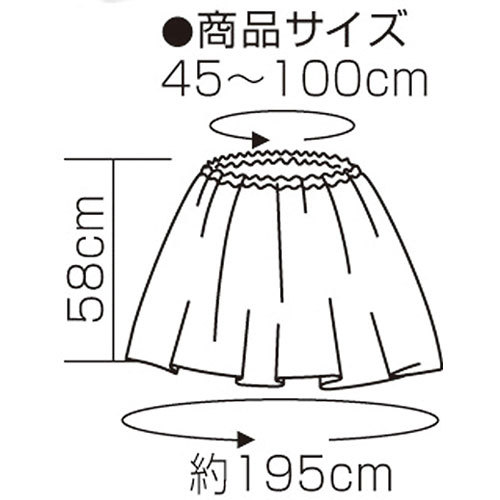 ARTEC 衣装ベース マント・スカート 黄 ATC1957_画像3