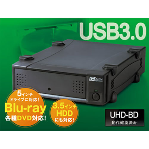 latok система USB3.0 5 дюймовый кейс для диска RS-EC5-U3Z
