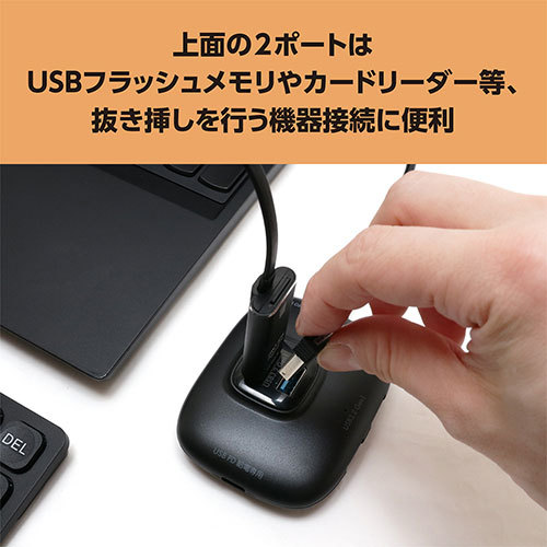 ミヨシ USB PD対応Type-C USB3.2Gen1ハブ ブラック UDS-HH01P/BK_画像5