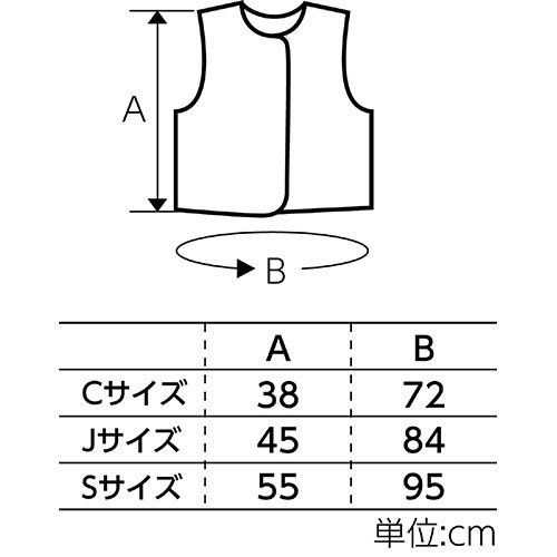 ARTEC 衣装ベース J ベスト 茶 ATC1963_画像3