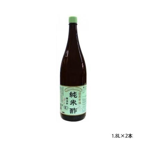 純正食品マルシマ 国産有機 純米酢 1.8L×2本 1602_画像2