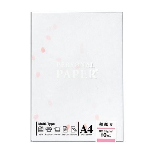 OA用紙 和紙 桜 10セット OA-MW3_画像2