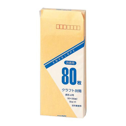 長4 50G 80枚入 お徳用 50セット トク-80ラッピング、包装