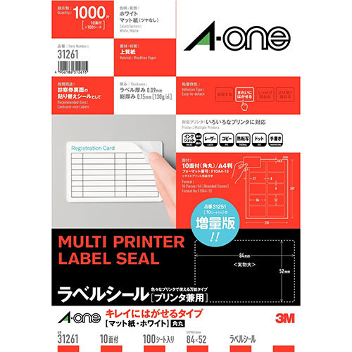 3M A-one エーワン ラベルシール キレイにはがせるタイプA4 10面100シート 3M-31261_画像1