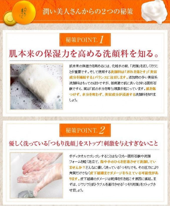 UYEKI( Ueki ) beautiful .. lemon. raw soap 70g