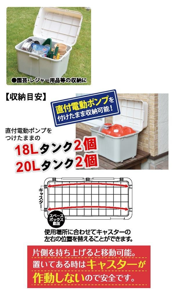 収納用品 日本製 スペースボックス キャスター付き 620サイズ GP-210009S_画像3
