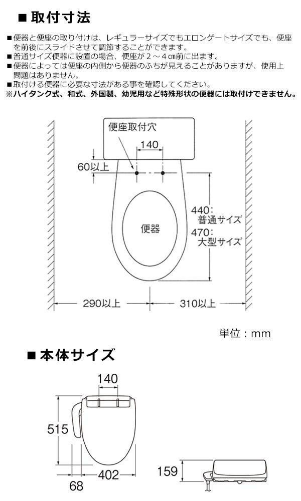 4年保証』 三栄水栓 SANEI 脱臭機能付【パステルアイボリー・EW9003