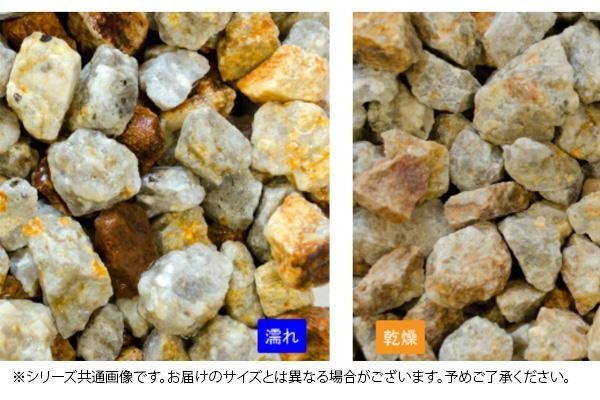 マツモト産業 ヤマト天然砂利・玉砂利 甲賀砂利 10～20mm内外 20kg_画像2