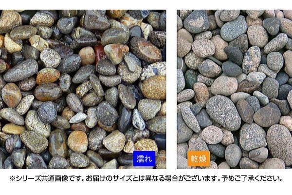 matsu Moto industry Yamato natural gravel * sphere gravel ..5 minute (13~18mm) inside out 20kg