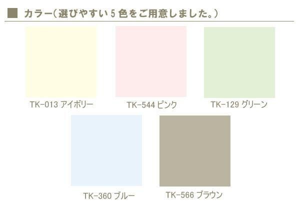 タチカワ TIORIOティオリオ アルミブラインド規格品 巾150×高さ180cm【TK-360・ブルー】_画像7