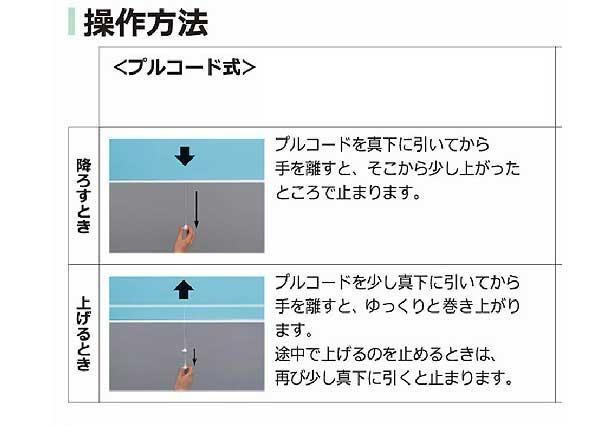 タチカワ ファーステージ 遮熱ロールスクリーン ダークブラウン タチカワ ファーステージ 遮熱ロールスクリーン ダークブラウン
