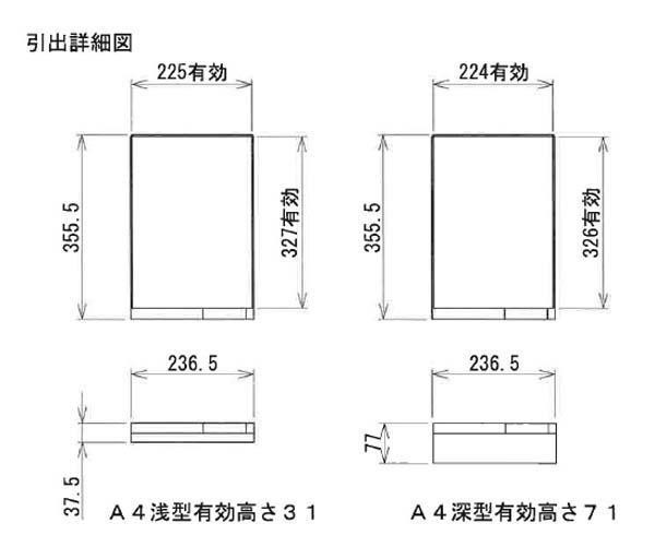 オフィス・店舗・施設向け レターケース A4判縦1列 浅型10段・深型5段 COM-A-115_画像5