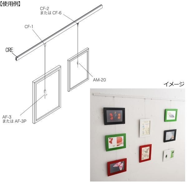 ARAKAWA ワイヤー1.0～1.2φ用フック(中間ハンガー) はずれ止めタイプ ブラック 5個セット AF-3Pblack_画像5