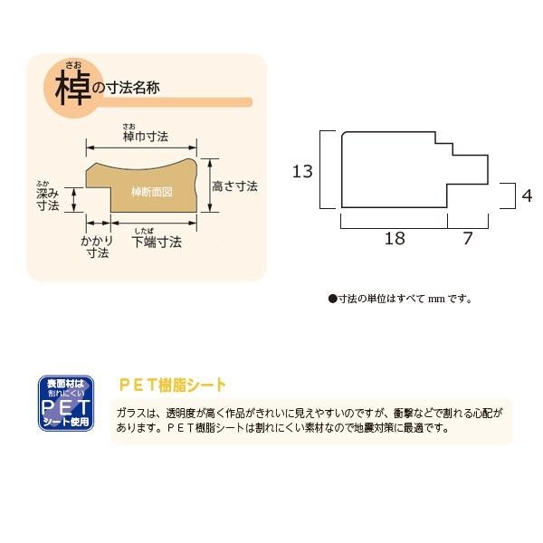 木製ポスターパネル ML-31 B1 チーク 33L031W3502_画像3