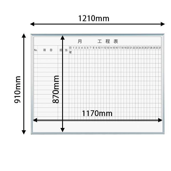 馬印 レーザー罫引 月工程表 3×4(1210×910mm) 15段 MH34K1_画像2