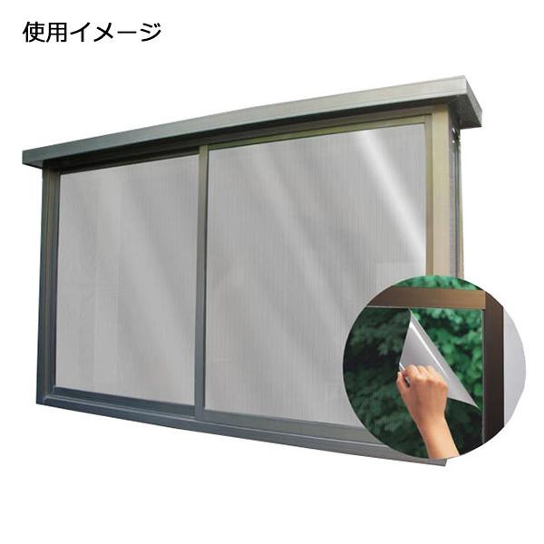 窓貼りシート(省エネタイプ) 92cm幅×15m巻 SL/BK(シルバー/ブラック) GPR-9281