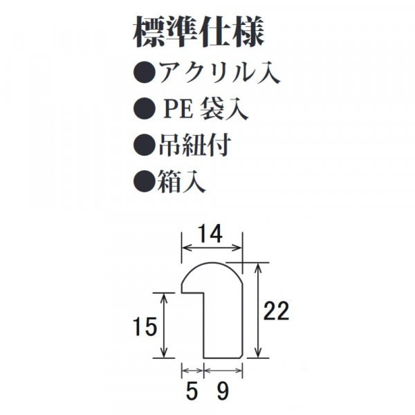 デッサン額 MM-02 AC 四つ切 白 32D972A3832_画像5