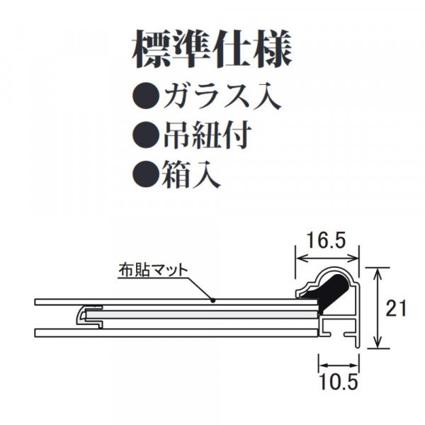 色紙額 5728 色紙 マット:コン 32K580D99P0_画像5