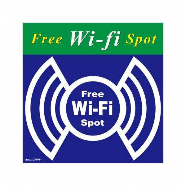 デコレーションシール FREE Wi-Fi 緑 青マーク 24976