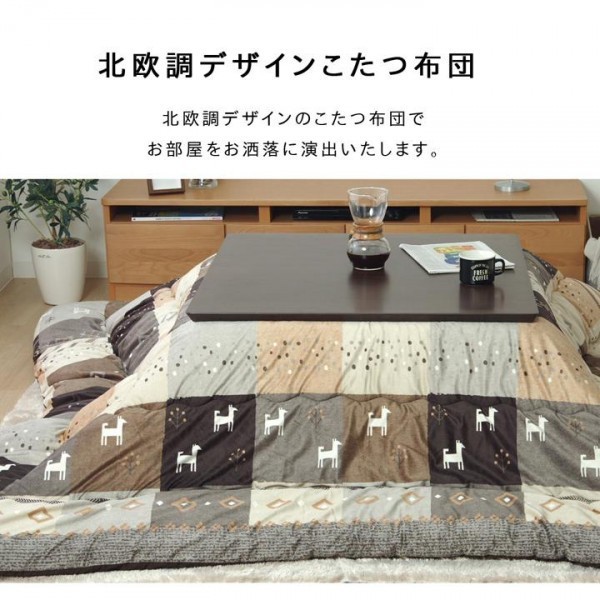 こたつ掛け布団 『シンシア』 ノルディック レッド 約205×285cm こたつ掛け布団 『シンシア』 ノルディック レッド 約205×285cm