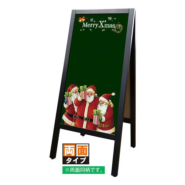 PリムーバブルA型マジカルボード 両面タイプ メリークリスマス 緑 24252