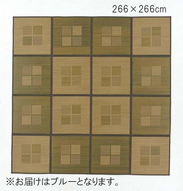 緑茶染め い草アクセントラグ 祇園 約266×266cm ブルー TSN340054_画像3