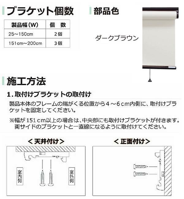 タチカワ ファーステージ 防炎ロールスクリーン ダークブラウン タチカワ ファーステージ 防炎ロールスクリーン ダークブラウン